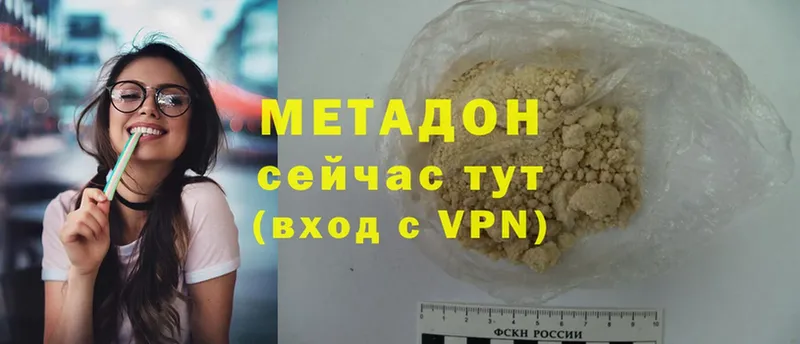 МЕТАДОН мёд  Великий Устюг 