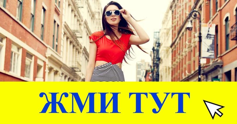 Купить наркотики в Великом Устюге